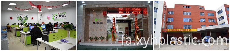 Phenolic Paper Laminate Sheet Factory